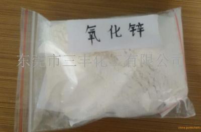 SF攜手南華牌氧化鋅99.7%，穩(wěn)固惠州、廣州廣深佛莞產(chǎn)業(yè)鏈——以質(zhì)量生存，以信譽(yù)發(fā)展
