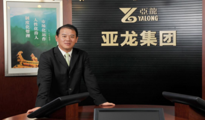 &ldquo;愛國、敬業(yè)、誠信、進(jìn)取&rdquo;!致敬滬商精神之&ldquo;追夢(mèng)黃浦人&rdquo;
