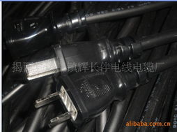 揭西縣鳳江鎮(zhèn)輝長伴電線電纜廠 其他插頭產(chǎn)品列表